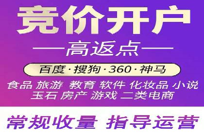 行业翘楚案例：百度竞价代理如何助力企业腾飞