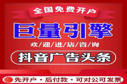 百度竞价广告托管运营的创意策略与成功案例