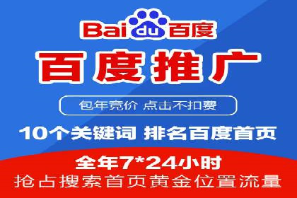 实战案例：SEM外包公司助力企业实现快速引流
