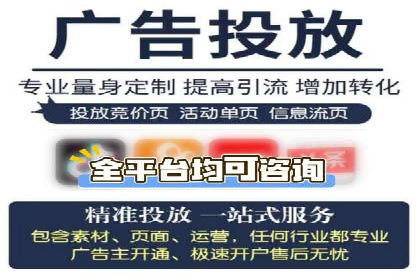 案例分享：信息流广告投放数据驱动